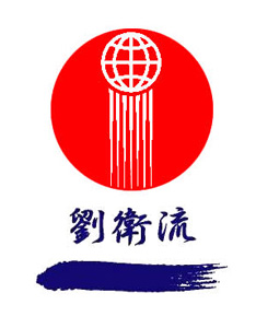 Ryuei-Ryu-Logo