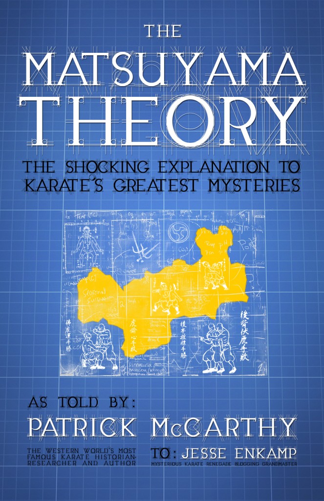 matsuyama-theory-book-frontpage